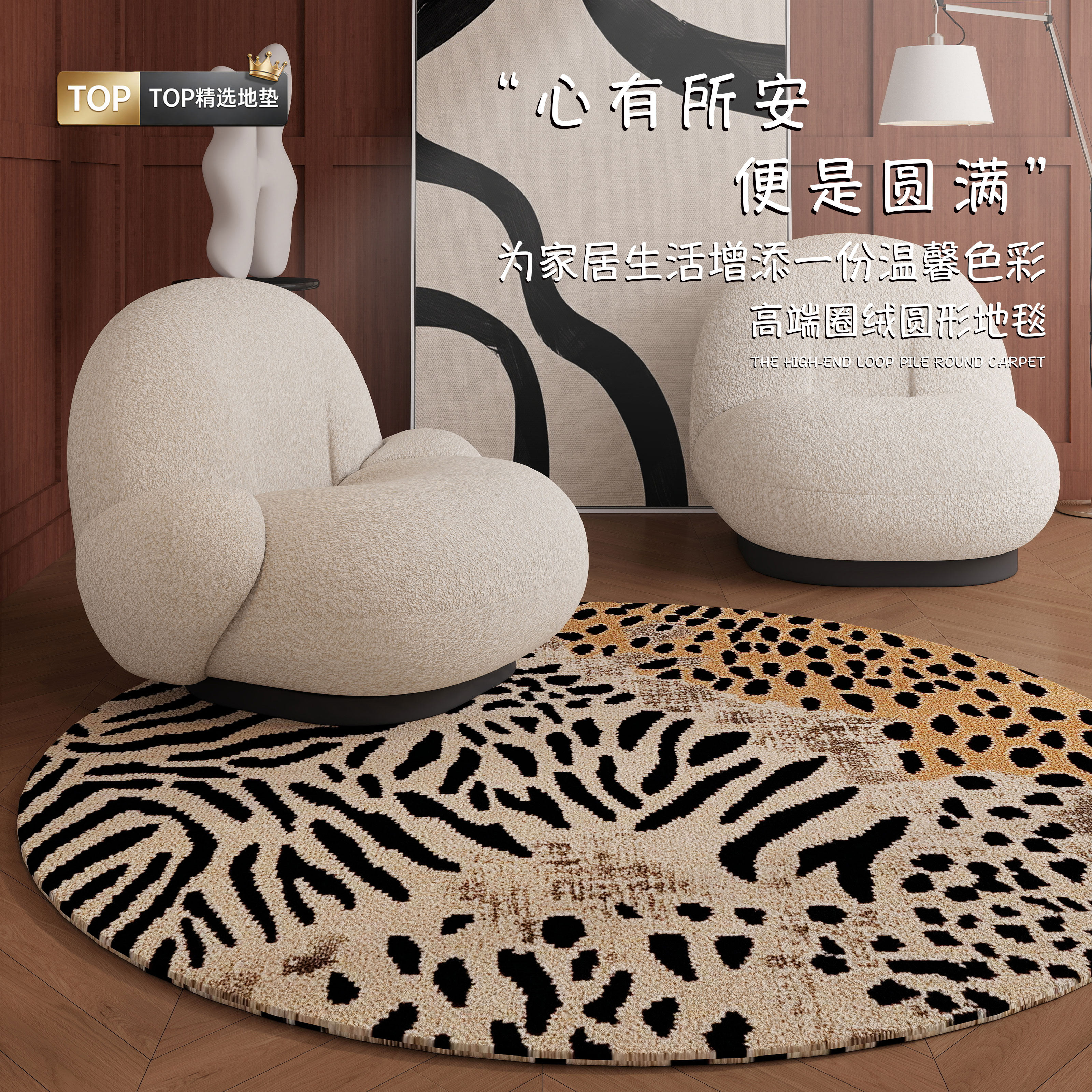 现代轻奢圆形地毯客厅卧室豹纹绒面防滑地垫2026新款玄关垫床边毯