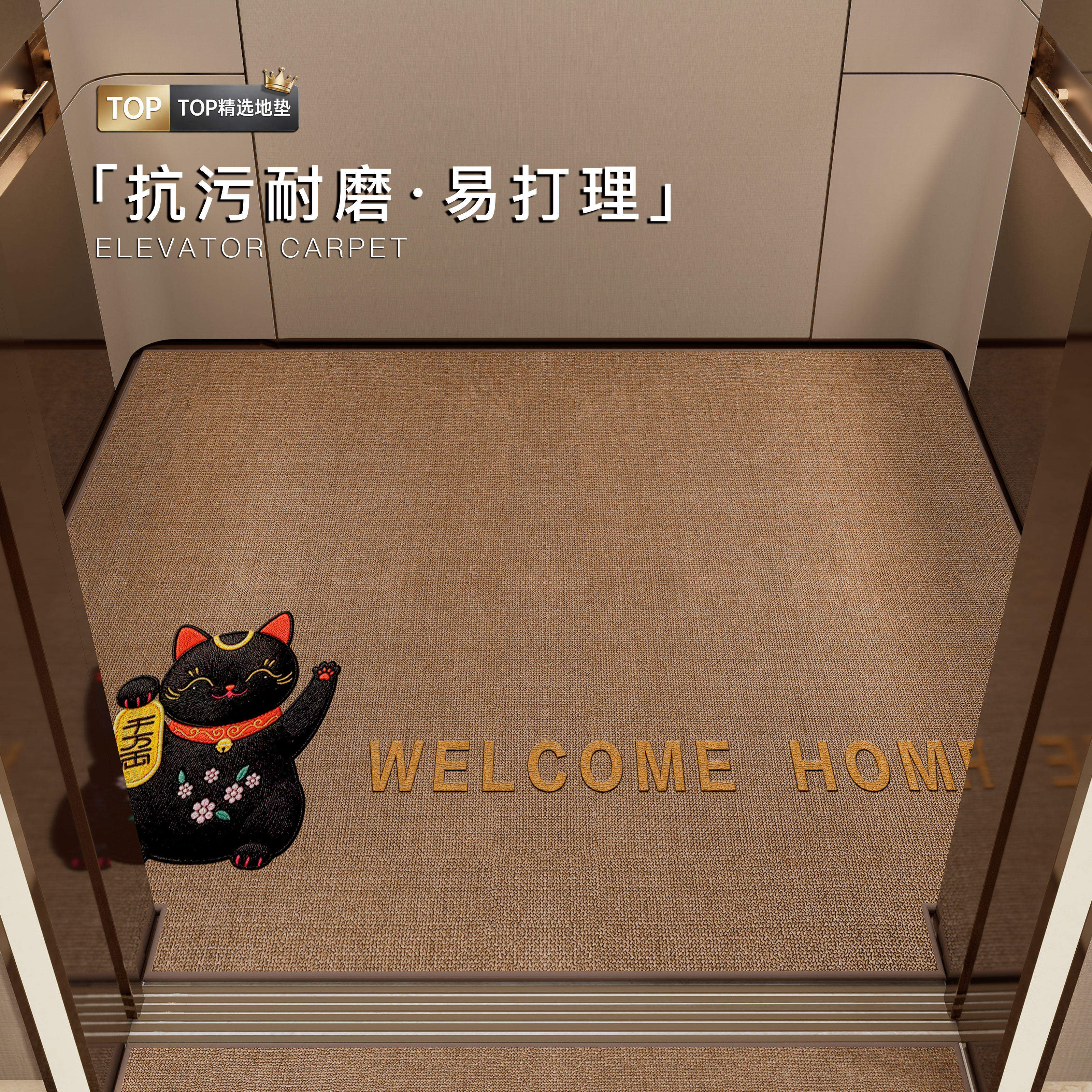 电梯轿厢专用纯色地毯2026新款高级感入户门口防滑耐脏地垫可定制