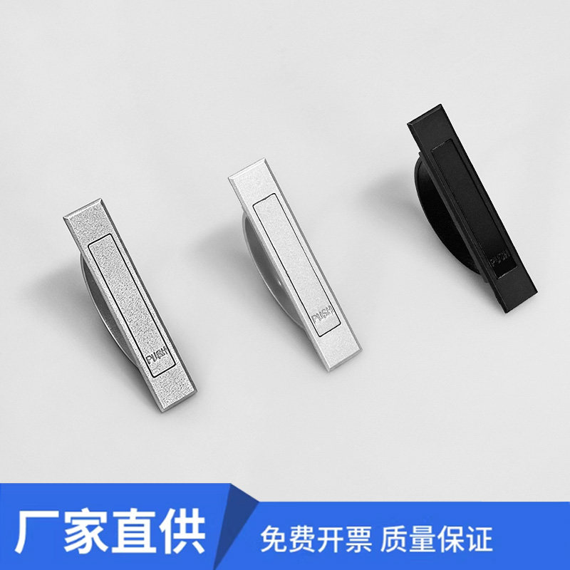 海坦隐形暗拉手抽屉旋转拉手榻榻米拉手PL005球形环 LS707无后盖