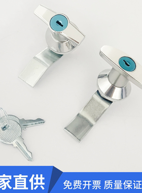 海坦柜锁MS305-1门锁执手锁机柜门把手锁工业柜开关配电箱MS302-1