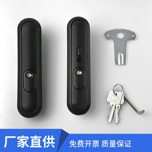 MS864-4 门锁配电柜门锁 电柜锁通讯设备平面门锁网络储能柜门锁