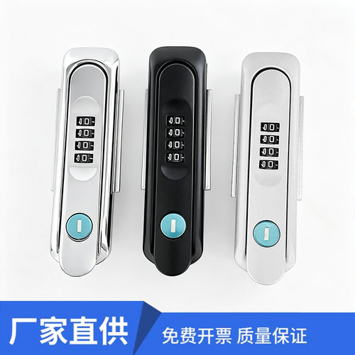 ms819防盗密码锁机柜电信