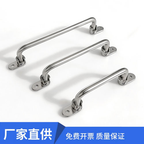 304不锈钢折叠拉手UWFASN138/158/180/218折叠型提手工业拉手