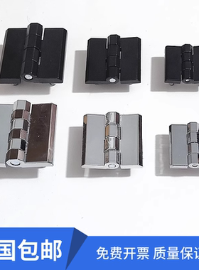 海坦锁具CL236-1A-2A-3A带螺柱CL218-1-2-3配电箱铰链HL051-1-2-3