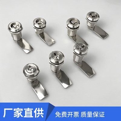 电柜箱锁MS705-40高片三角锁MS705-28-36加厚配电箱转舌锁