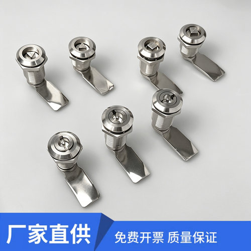电柜箱锁MS705-40高片三角锁MS705-28-36加厚配电箱转舌锁