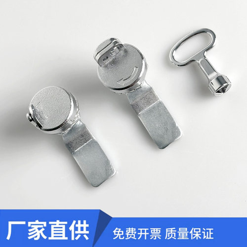 MS705-3A转舌锁带防水盖A705三角锁钥匙 铁皮柜控制箱圆柱锁