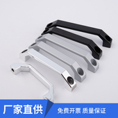 LS520U型铝合金拉手LS06抽屉把手箱柜设备提手机箱机柜电箱铝拉手