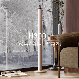 聚普森香薰机商场落地式扩香机酒店专用自动喷香机商用持久香氛机