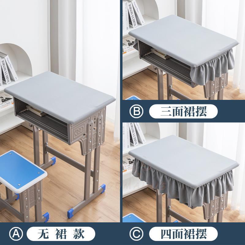2024年小学生桌布桌罩课桌套罩40×60学校课桌布天蓝色防水书桌学