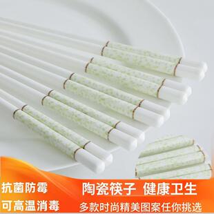 五双十双陶瓷筷子不发霉家用防潮防滑高档骨瓷筷子