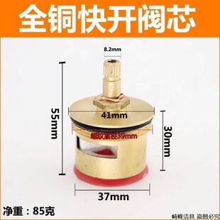 全铜快开冲洗阀芯配件 蹲便器冲水阀手柄厕所冲洗器开关手把