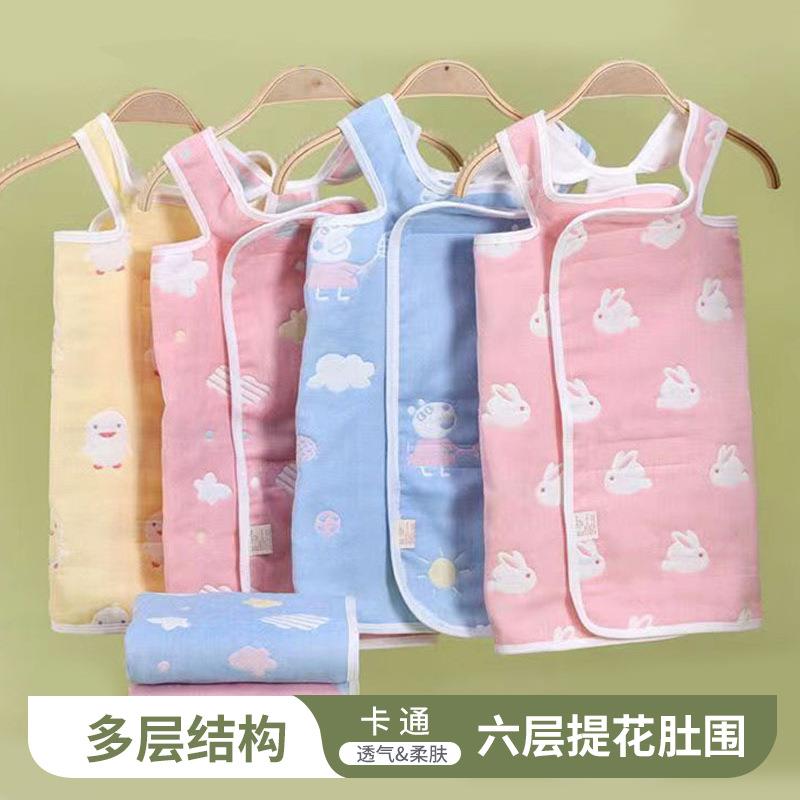 新生婴儿下被半身包裙纯棉抱裙包薄款宝宝肚围夏季护小围裙