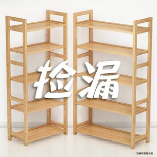 长35 70宽25cm多层书架置物架简易书柜落地客厅竹木收纳储物架