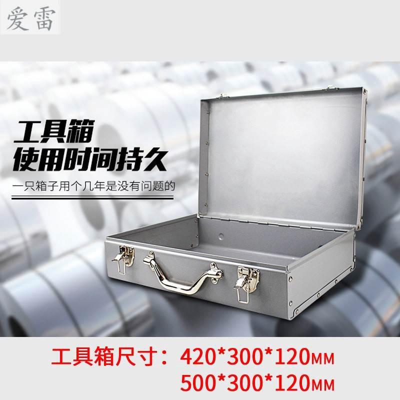 电锤工具箱铁箱盒子加厚款电动工具家用冲击钻工具箱五金收纳箱