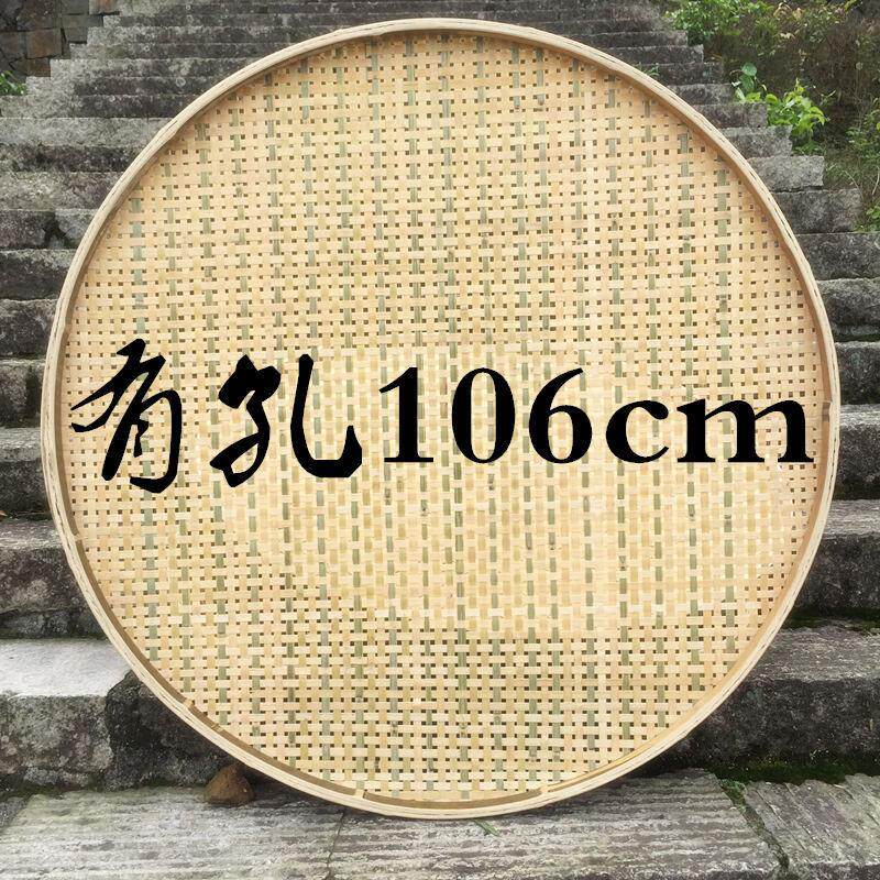 竹晒扁制品大竹筛竹制品竹编有孔簸箕竹匾有孔竹筛106