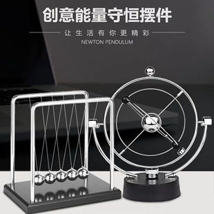 新型物理永动机摆件能动会动的混沌摆天体浑天仪模型平衡创意礼物