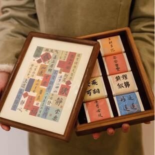 三谷青象 小摆台书法贴纸祝福茶叶礼盒精致创意礼品送朋友礼物