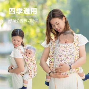 四季 广东传统婴儿背带前后两用多功能简易外出老式 通用透气双网