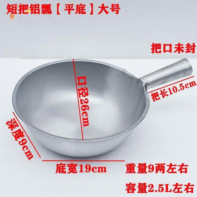 加厚铝制水瓢家用老式铝瓢厨房盛水勺子大号长柄短柄汤勺盛粥水舀,厨房/烹饪用具,汤勺,淘宝优惠券,粉丝福利购,淘宝优惠卷