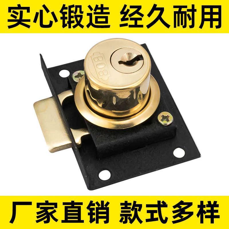锁具家用老式抽屉锁808办公桌锁头柜台锁衣柜锁芯柜子锁303床头柜