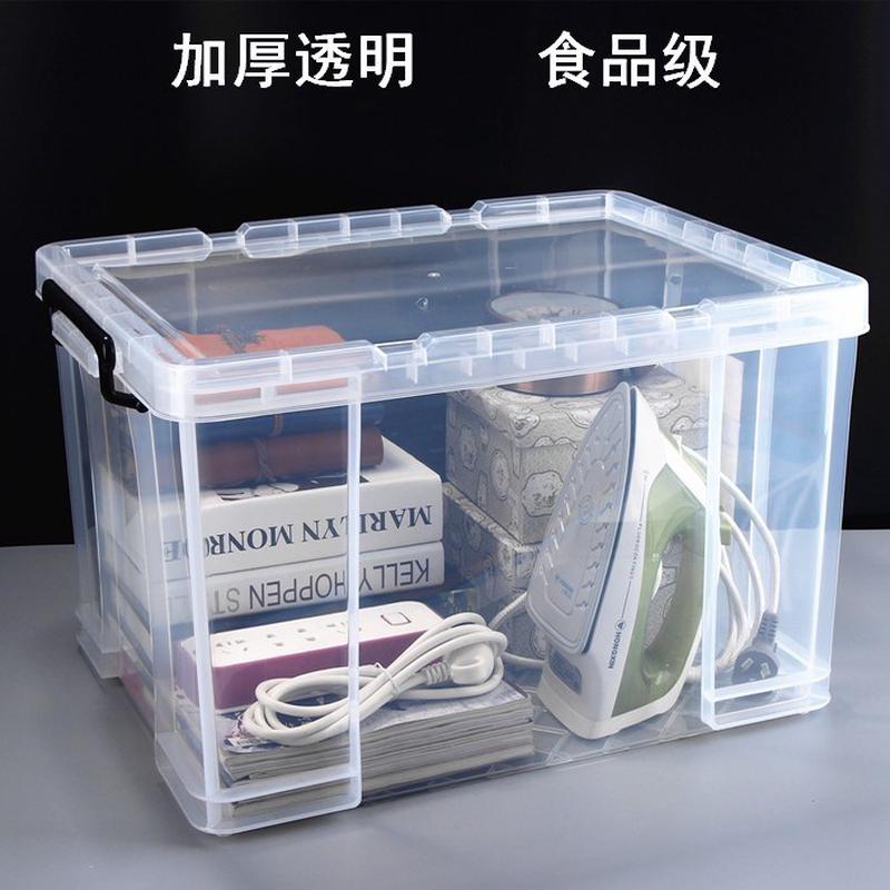 透明塑料收纳箱特大号衣物整理箱学生书箱被子有盖透明储物箱