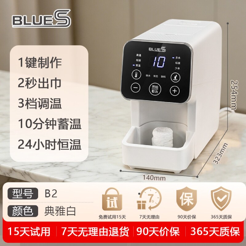 高端商用台球厅桌球俱乐部会所一次性冷热毛巾机湿毛巾加热