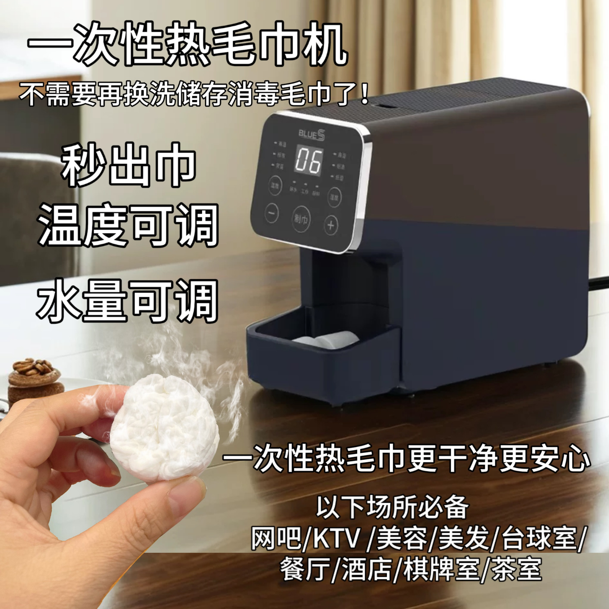 酒店餐饮美容美发KTV网吧会所一次性热毛巾机湿毛巾加热柜