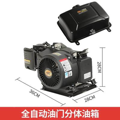 电动车增一汽备品程器4频v6v0v72电动三轮四轮轿车智能变汽油发电