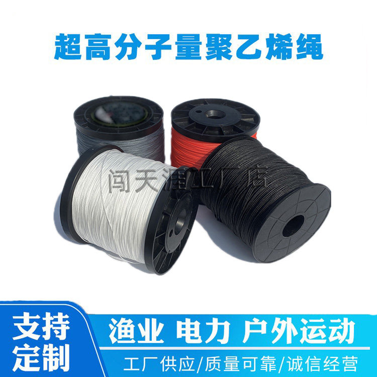 绳子耐磨防割高强度抗老化耐腐蚀