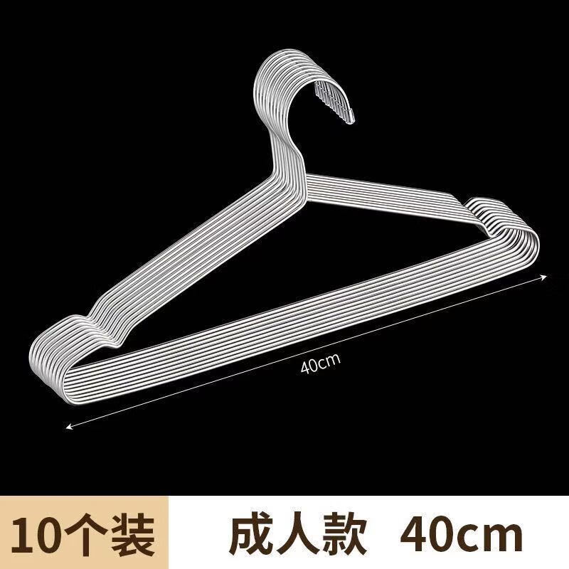 顺之谜实心不锈钢衣架家用加粗加厚的凉晾衣撑架子晾晒衣服撑子挂