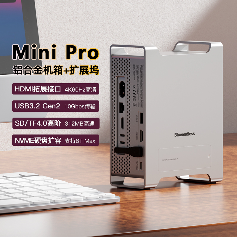 MAC M4支架扩展NVMe硬盘扩容USB3.2分集线拓展坞SD4.0读卡转换器