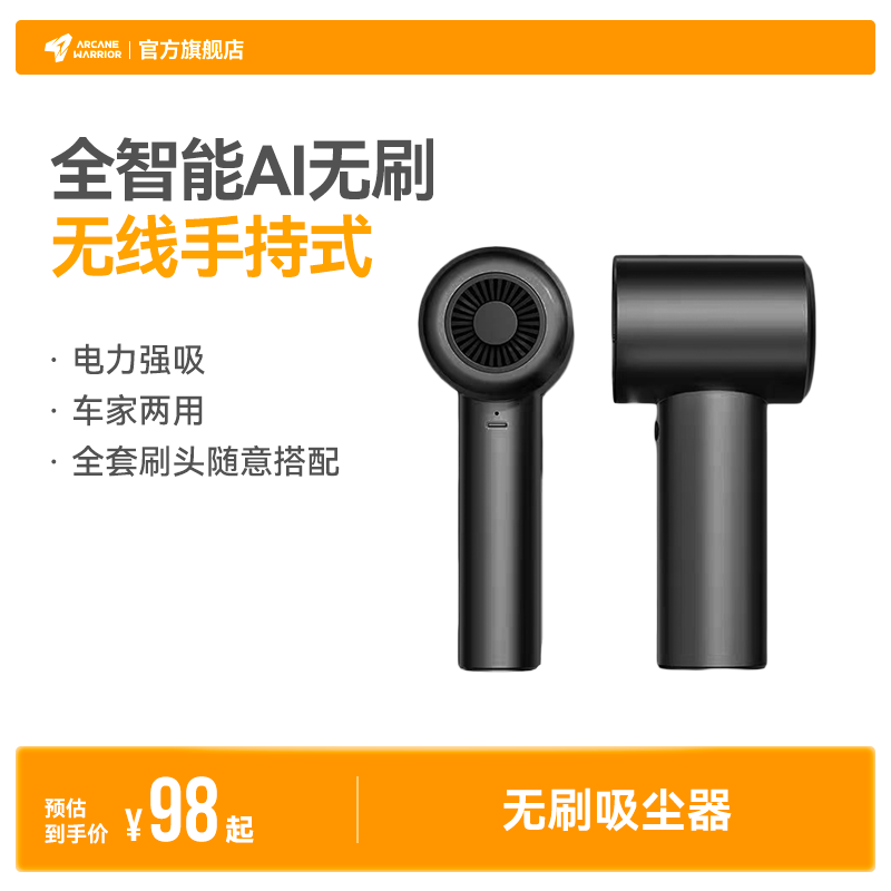 AW官旗车用吸尘器吸尘器车载吸尘器手持式吸尘器汽车用吸尘器高速
