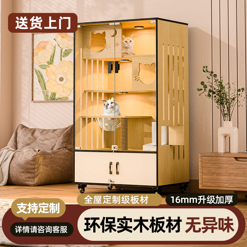 豪华猫别墅家用室内实木猫窝带厕所一体猫咪房超大空间猫柜猫砂盆