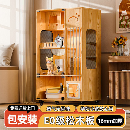 松木猫别墅豪华猫柜家用室内带厕所一体新型猫屋房子超大空间猫窝