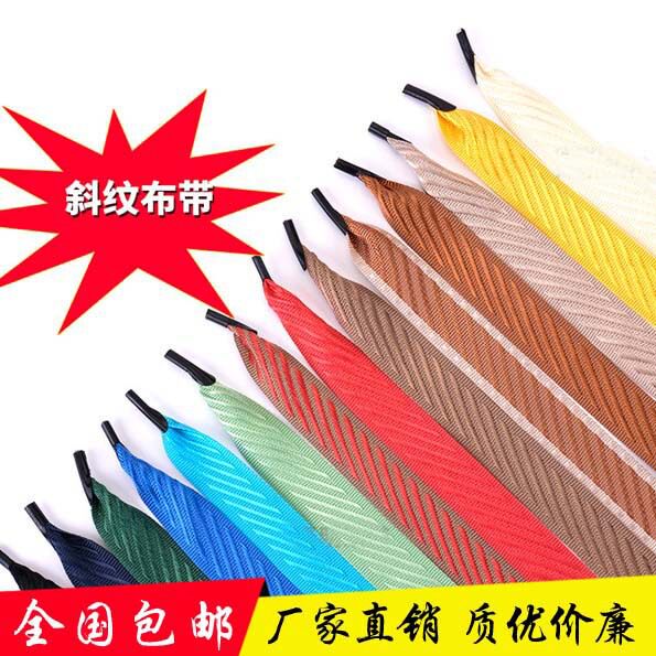仿尼龙斜纹礼盒手提绳拎绳涤纶丝