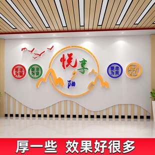 尊老敬老传统美德文化宣传标语养老院文化墙贴画老年中心墙面贴纸