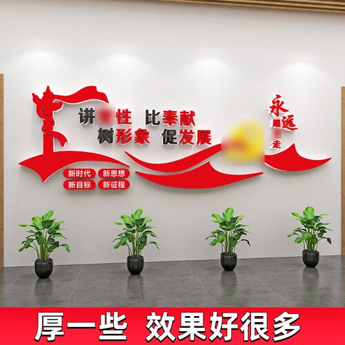 8毫米加厚，更立体，有氛围