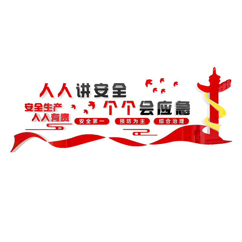 8毫米加厚，更立体，有氛围