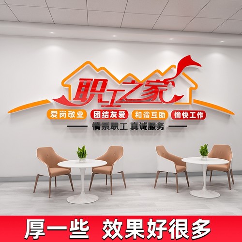 8毫米加厚，更立体，有氛围