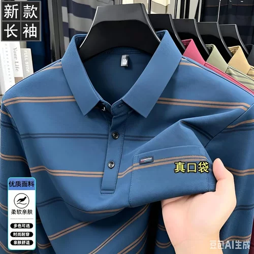 晓婷服装严选拍一发二秋季新款