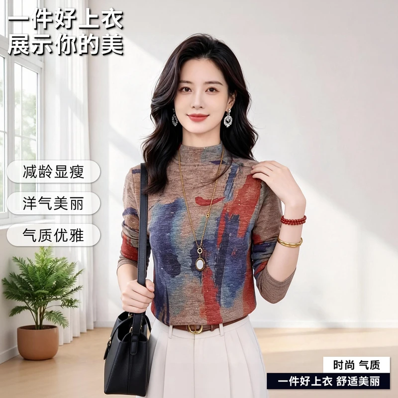 超大量女装高级品质秋款新品上衣减龄长袖气质时尚百搭小衫打底衫