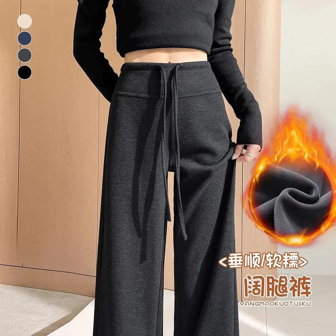 ZIMAN紫蔓服饰原版绵羊绒毛呢加绒窄版阔腿裤秋冬高腰加厚休闲裤
