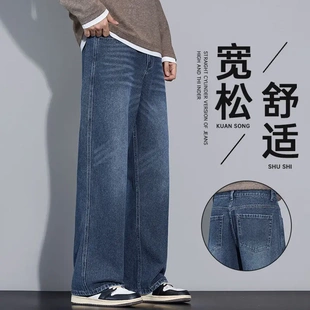 宽松直筒大码 宽松阔腿男牛仔裤 Design秋冬新款 衣术家设计Artist