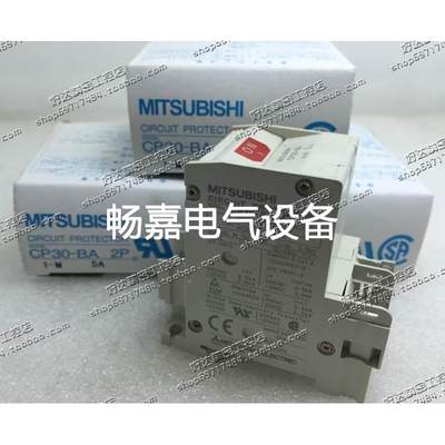 原装正品 三菱 Mitsubis断路器 CM3P0- BA 2P 1- 1A2A 3A 5A 7A 1