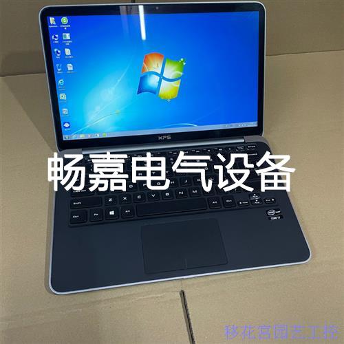 戴尔 XPS L322X I7 3537U 8G 256G(议价)