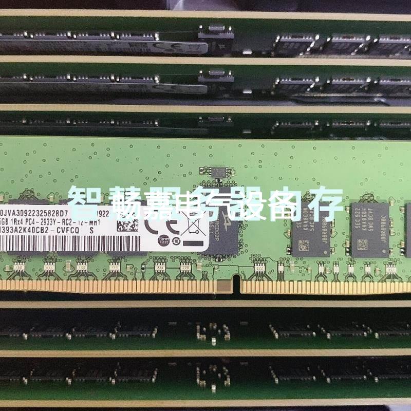 M393A2K40CB2-CVF 16G 1RX4 PC4-2933Y DDR4 ECC REG内存条