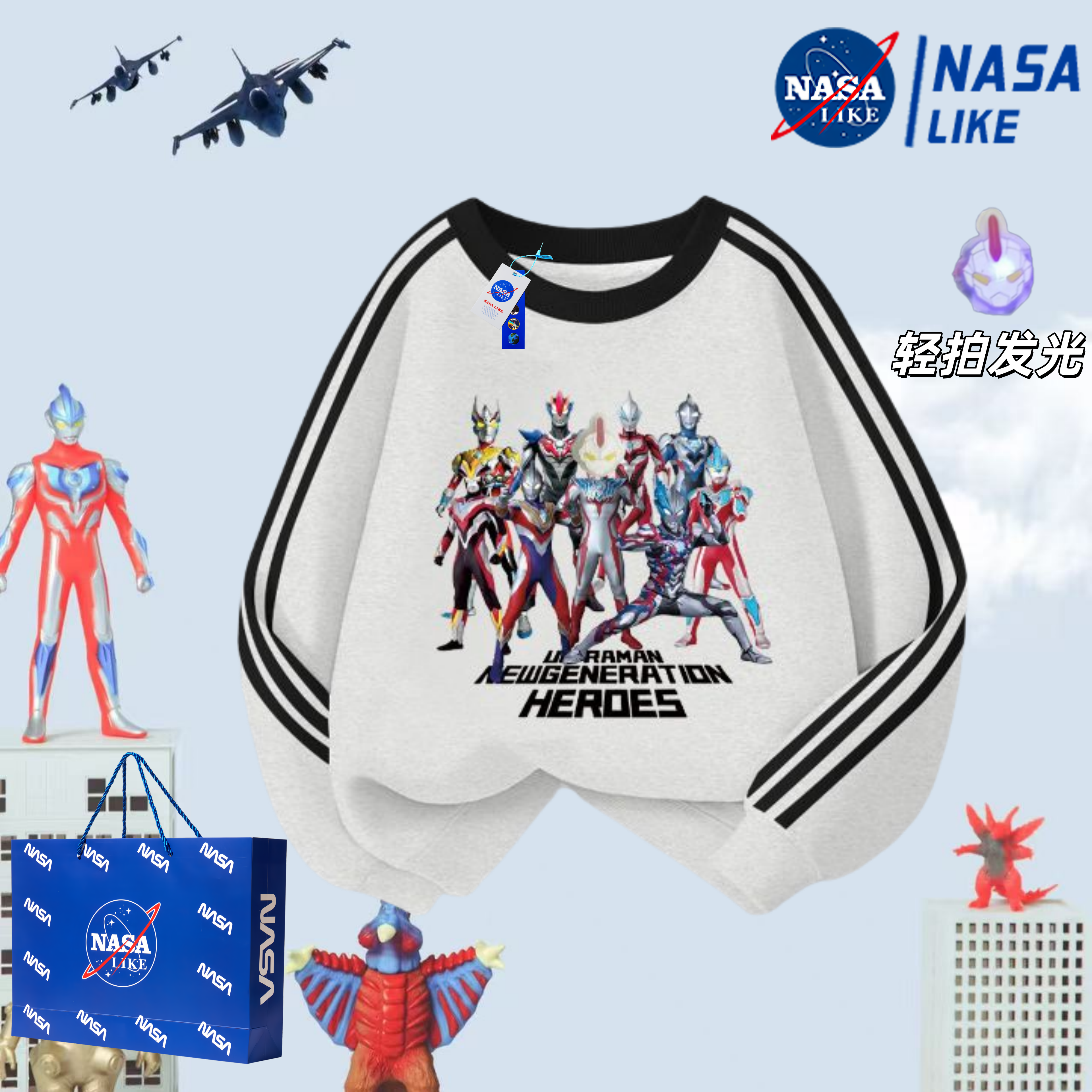NASA中小童新款潮酷卡通童装男孩奥特曼超人亮灯加绒加厚卫衣外套