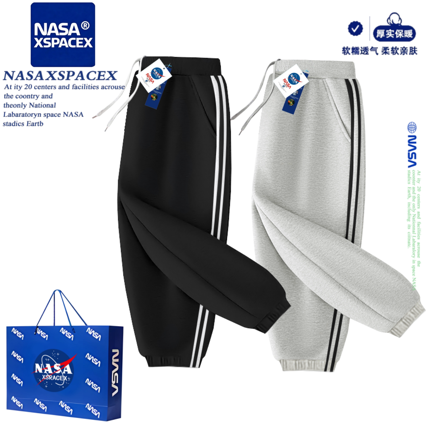 NASA儿童黑色三杠校服裤春秋冬