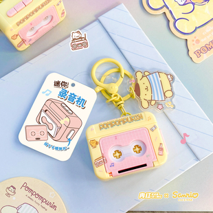 正版三丽鸥布丁狗复古磁带录音机钥匙扣解压发声小玩具书包挂件